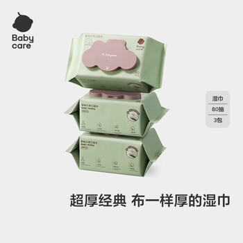 babycare婴儿手口湿巾新生儿湿纸巾加厚擦脸带盖大包6480紫盖湿巾80抽*3包 /母婴 /婴童洗护 /婴童湿巾 商品图1