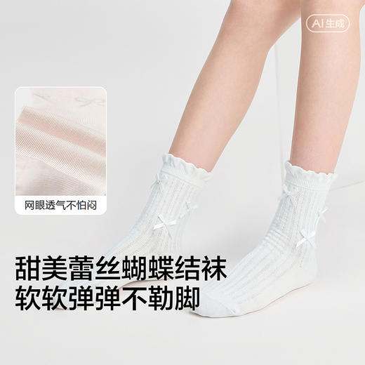 巴拉巴拉儿童袜子夏季网眼袜透气薄女童短袜甜美蝴蝶结棉弹三双装 商品图3
