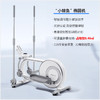 麦瑞克小鲸鱼后驱家用椭圆机 磁控静音运动椭圆仪小型健身器材MR-E11W1 商品缩略图5