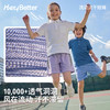 HeyBetter流动速干短裤 商品缩略图1