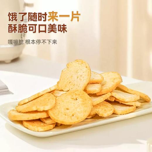 【醒粉福利29.9元8包】来伊份鲜虾味蒜香贝果脆·48小时低温慢发酵W101 商品图4