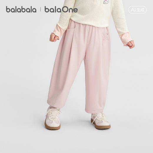 巴拉巴拉童装儿童长裤男童女童夏装2026新款开心熊绣花宽松气球裤 商品图2