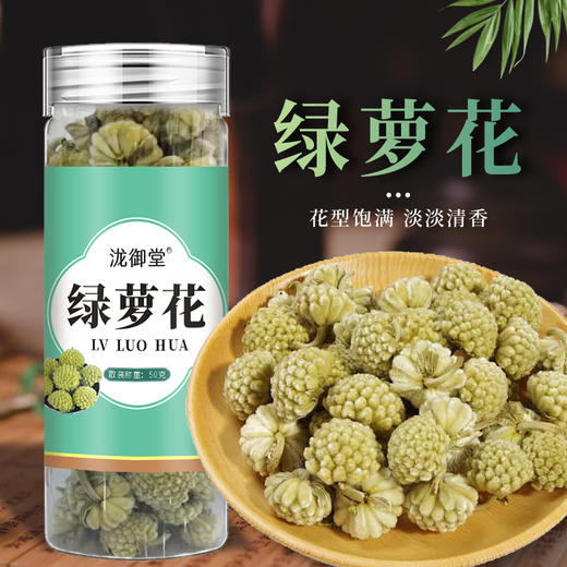 绿萝花现货现发绿萝花厂家批发结香花然结香花干支持代发 商品图0