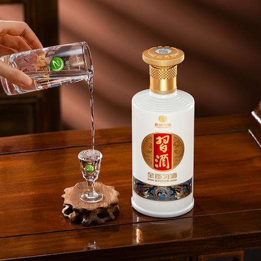 金质习酒  53度 500ml 酱香型白酒 第四代金质 商务 宴请 送礼 自饮 好酒 商品图2
