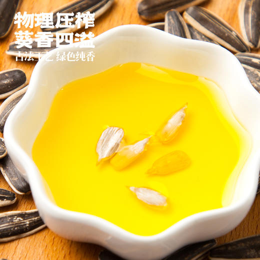 【八十八倉甄选】米妹妹葵花籽油500ml 商品图2