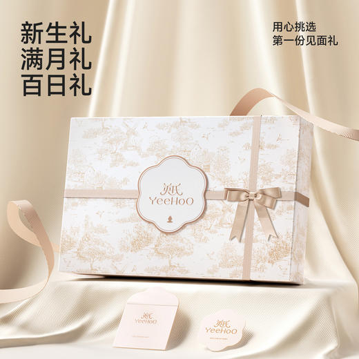【商场同款】英氏婴儿礼盒新生儿见面礼四季款抗菌防螨满月礼物 商品图3