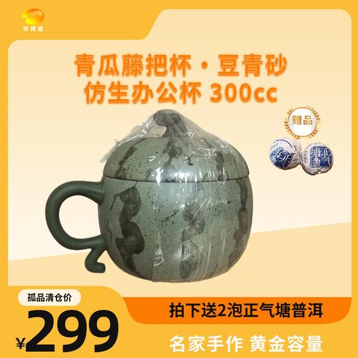 【孤品清仓】名家手作 紫砂壶 160cc～300cc 商品图8