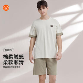 【7.5折限时特惠】【秀黛】男圆领简约短袖套装棉质挺括撞色折边立体织标圆领H型廓形短袖睡衣家居服【有M】W2550016T【门店同款】