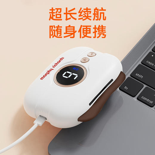摩飞  电动刮痧仪MR2137 商品图6
