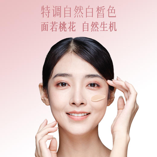 「含替换芯12g哟」CORDMAGIC科洱美气垫粉霜 胶原奢润粉底霜 遮瑕干皮轻薄服帖桃花妆持妆水润｜品牌直发 商品图3
