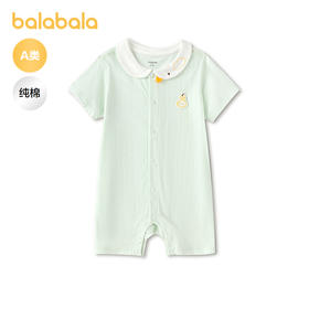 【商场同款】巴拉巴拉宝宝连体衣婴儿抱衣哈衣2026新款清新可爱萌