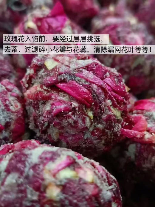 【云南玫瑰鲜花饼/蛋黄酥 】 现烤现发 酥软细腻 层层起酥 可做伴手礼 商品图6