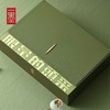 限量的头采2立罐 茶叶包装礼盒 16套/箱 【仅售卖包装】PA 商品缩略图5