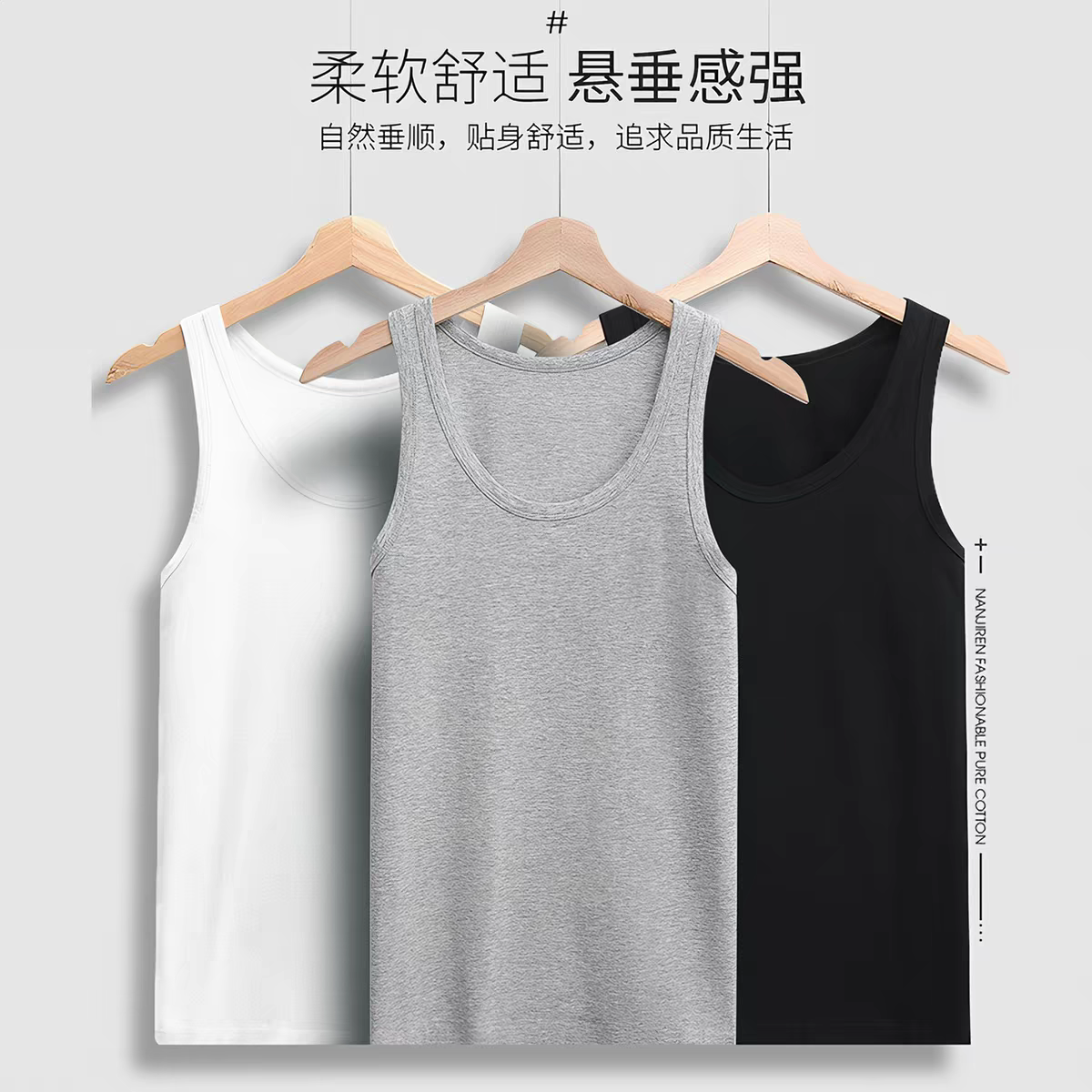 纯棉男士背心男跨栏夏季吊带男弹力运动全棉透气打底衫