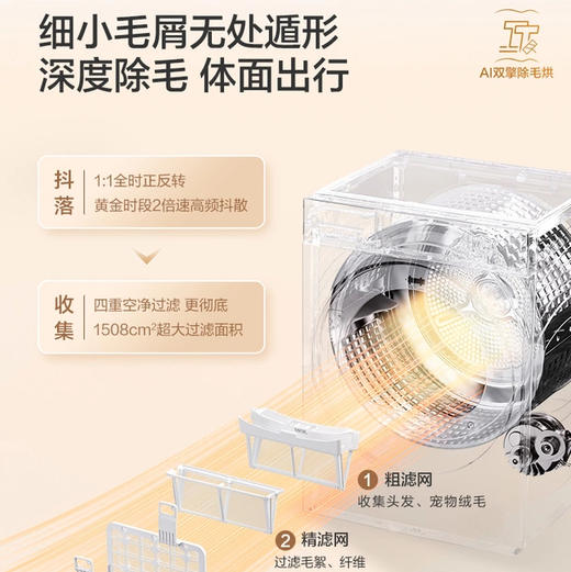 海尔（Haier）洗烘套装 XQG100-BLEU75TU1+GA100-STF75TU1 商品图11