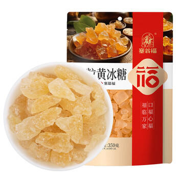 塞翁福 小粒黄冰糖350g 老冰糖 土冰糖 烘培原料 茶饮花茶 甜汤甜品伴侣 /粮油调味 /调味品 /糖 商品图6