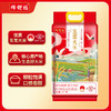 【八十八倉甄选】锦鲤福·御贡五常大米5kg 商品缩略图1