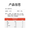 百利260g俄式罗宋汤 商品缩略图1