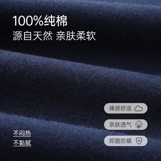 爱帝男士纯棉睡衣大码短袖长裤薄款家居服套 商品图1