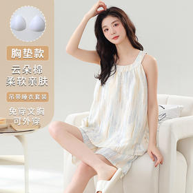 带胸垫背心短裤睡衣女款夏季云朵棉甜美可爱少女风无袖家居服套装