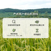 500ML禾然淡盐有机酱油 商品缩略图3