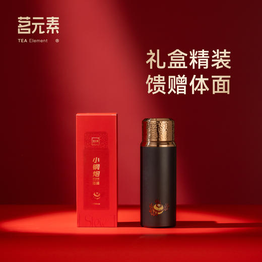 小钢炮祥龙献瑞超迷你纯钛黑色420ml保温杯PA 商品图3