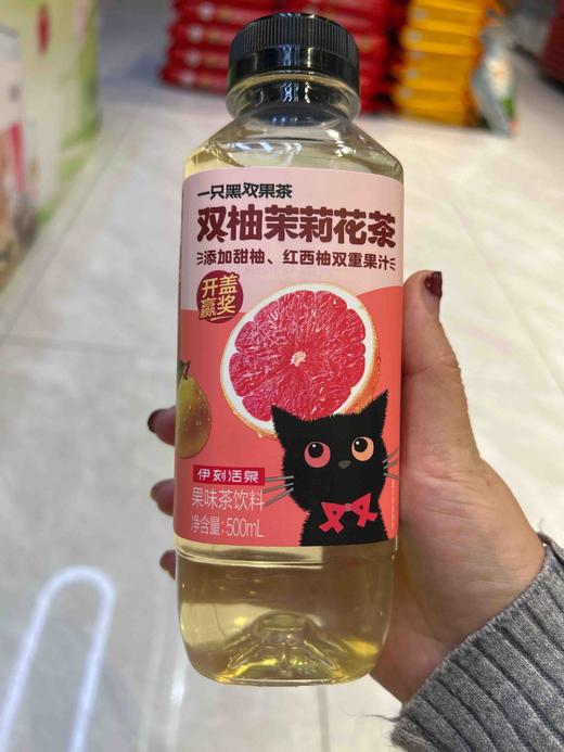 伊利活泉双柚茉莉花茶500ml 商品图0