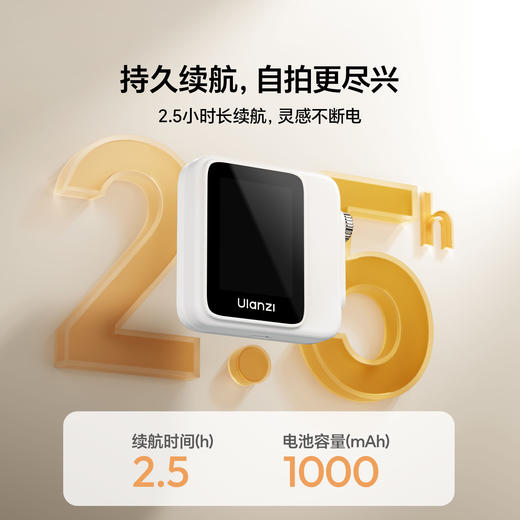 Ulanzi优篮子VM02自拍宝显示屏后置摄像头投屏器适用iPhone17安卓手机辅助拍照无线变焦自拍神器磁吸同屏器 商品图5