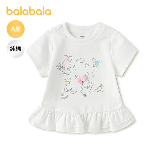 【商场同款】巴拉巴拉宝宝短袖t恤婴儿上衣女童2026新款夏季甜美 商品图0