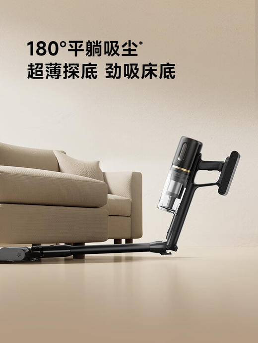 追觅春晚同款吸尘器X3 无线手持家用 AI灰尘智能感应 230AW大吸力 90分钟长续航 割毛防缠绕 宠物家庭 商品图1