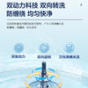 海尔（Haier）洗衣机 ES100B56Max6 商品缩略图6
