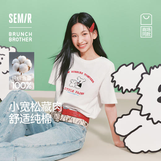 森马BRUNCH BROTHER联名短袖T恤女夏季纯棉刺绣2026新款趣味上衣 商品图0