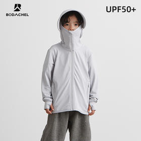 【亲妈精选】八度丘 男童女童防晒衣帽檐可拆冰丝薄款透气防紫外线防晒服RTFSY001