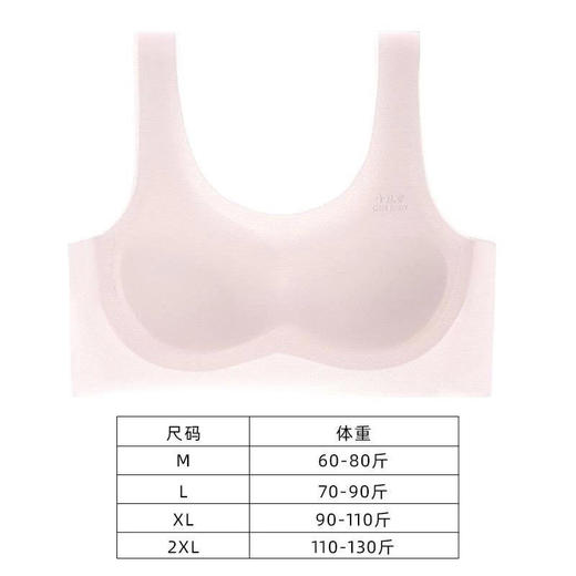 【线下实体资源 峰度旗下少女内衣品牌】雅丝婷 品牌团 少女发育期内衣❗️玻尿酸无痕养肤透气背心内衣 商品图3