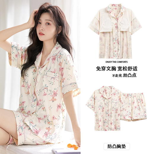 带胸垫翻领云朵棉睡衣女款夏季卡通短袖短裤家居服免穿文胸可外穿 商品图1