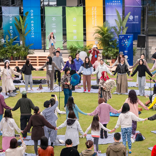 BYMB 2026合一国际文化节入场门票 商品图2