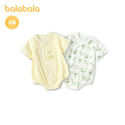 【商场同款】巴拉巴拉宝宝三角衣婴儿抱衣爬服2026新款夏季两件装 商品图2
