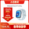 HUAWEI WATCH FIT 4 Pro 商品缩略图0