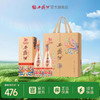 【酒厂直营】 55度西凤酒1964幻彩版 酒协30周年纪念酒  单瓶500ml 商品缩略图1
