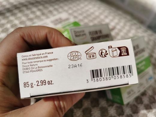 去you洗发皂/脂溢性tuo/法国进口/欧盟有机 商品图1