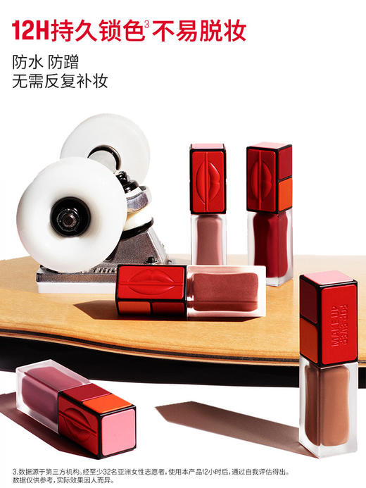 MAKE UP FOR EVER玫珂菲艺术玩家炫彩柔雾多用液 商品图1