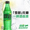 可口可乐500ml雪碧零卡无糖无能量 商品缩略图1