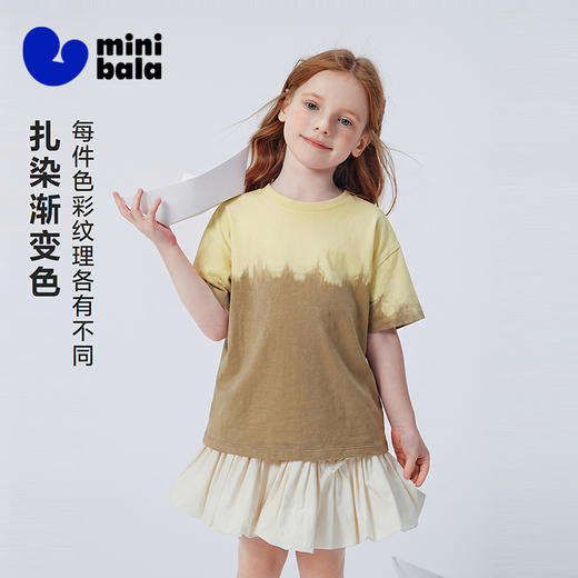 [纯棉]迷你巴拉巴拉男女童短袖T恤扎染水洗渐变上衣2026夏季新款 商品图1