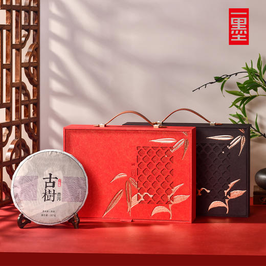 复古普洱茶饼空礼盒茶饼包装盒收纳盒福鼎白茶饼礼盒茶叶礼盒空盒PA 商品图1