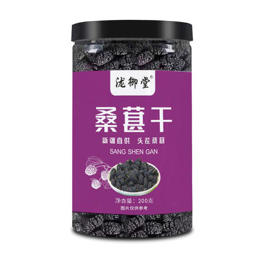 无沙桑葚干批发瓶装桑葚可搭枸杞菊花龙眼肉泡茶饮养颜泡水 商品图4