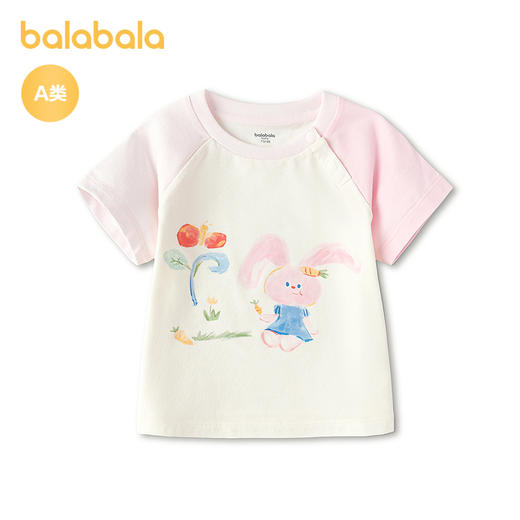 【商场同款】巴拉巴拉宝宝短袖t恤婴儿上衣2026新款夏季时尚可爱 商品图1