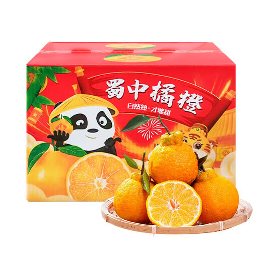 【自营】四川不知火丑橘2.5斤/4.8斤/8斤  多规格可选 商品图5