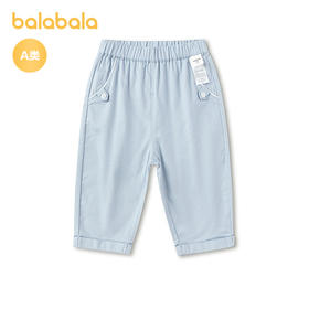 【商场同款】巴拉巴拉宝宝长裤婴儿休闲裤男童2026新款夏装简约潮