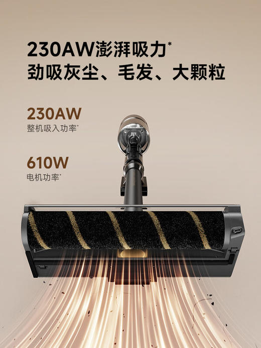 追觅春晚同款吸尘器X3 无线手持家用 AI灰尘智能感应 230AW大吸力 90分钟长续航 割毛防缠绕 宠物家庭 商品图6