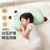 儿童枕头1-3-6岁婴幼儿专用硅胶枕透气宝宝护脊四季通用 商品缩略图0